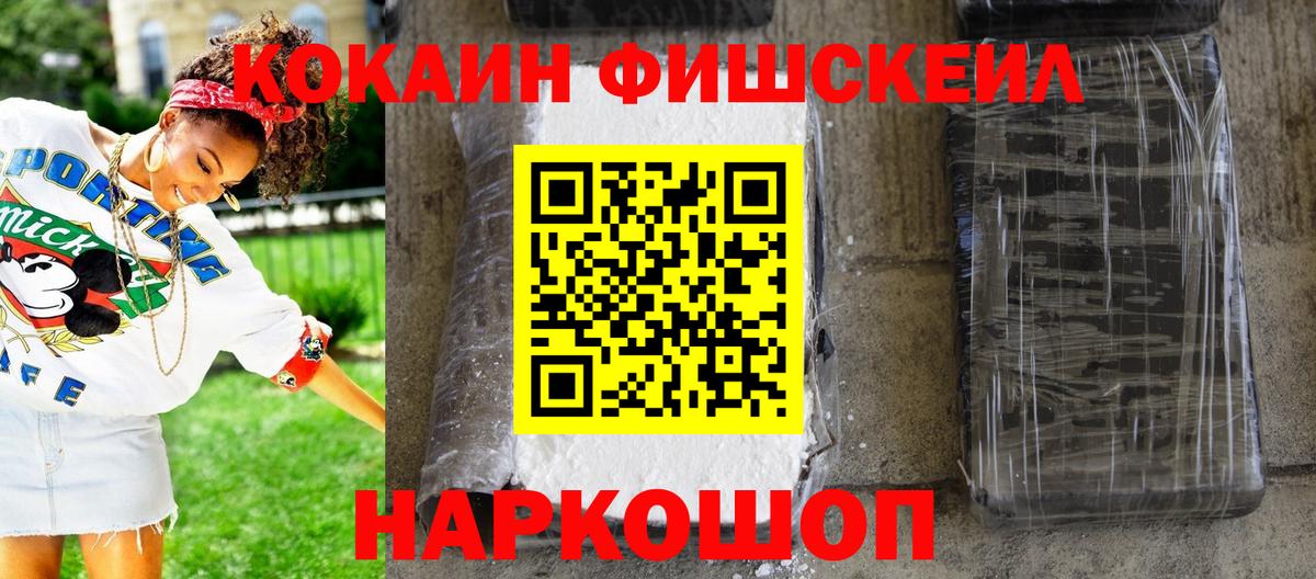 Кокаин Columbia  Вход с VPN  Усть-Илимск 