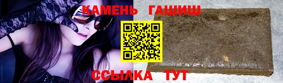 Усть-Илимск  ГАШ Premium  где купить наркоту  ГАШИШ Premium  Вход с VPN 