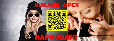 COCAINE Малоярославец