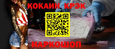 COCAINE Малоярославец