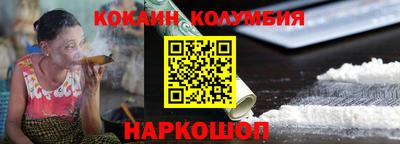 COCAINE Малоярославец