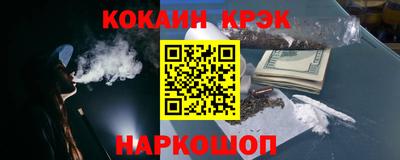 COCAINE Малоярославец