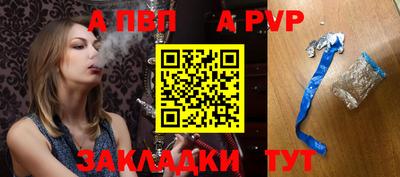 соль ск Моздок