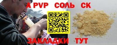 мескалин Можайск