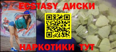 мескалин Можайск