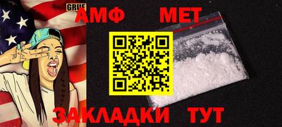 амф Мариинск