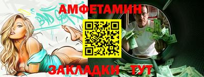 амф Мариинск