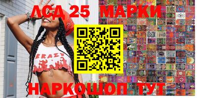 амф Мариинск