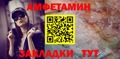 амф Мариинск