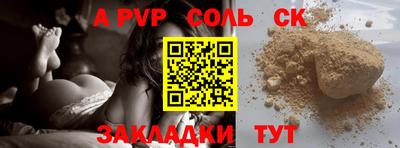 амф Мариинск
