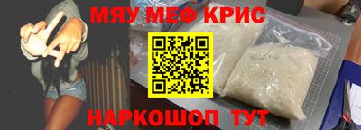 амф Мариинск