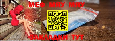 амф Мариинск