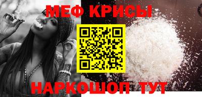 амф Мариинск
