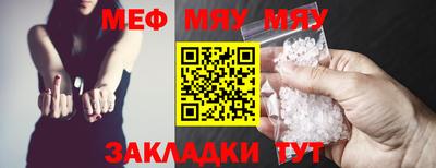 амф Мариинск