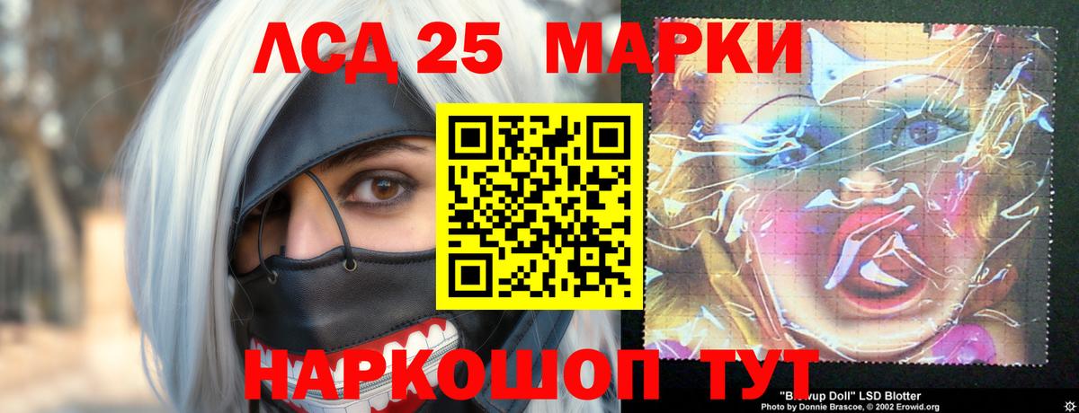 LSD-25 экстази ecstasy  Лсд 25 экстази ecstasy  Усть-Илимск  Вход с VPN 