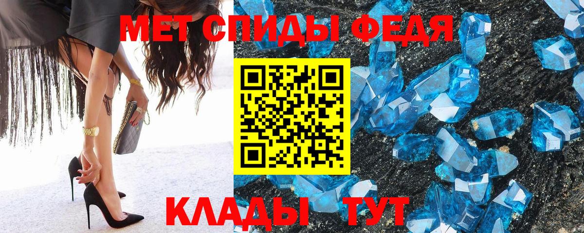 Первитин витя Усть-Илимск
