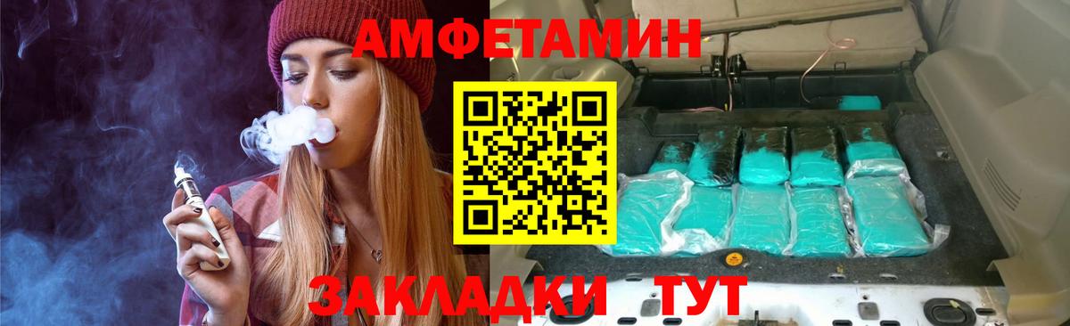 Усть-Илимск  МЕТАМФЕТАМИН Methamphetamine  Вход с VPN  МЕТАМФЕТАМИН Methamphetamine 