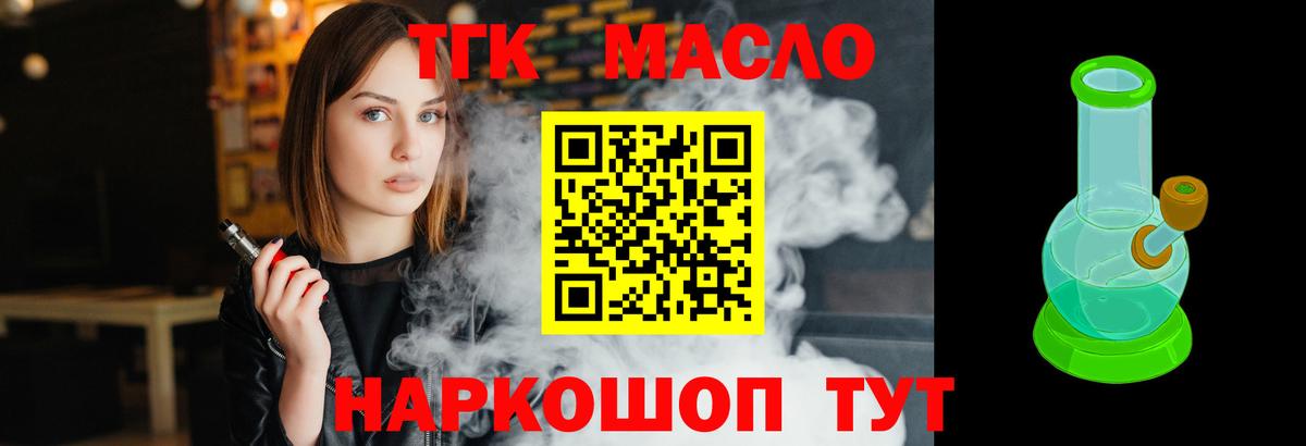 Усть-Илимск  ТГК концентрат  Вход с VPN 