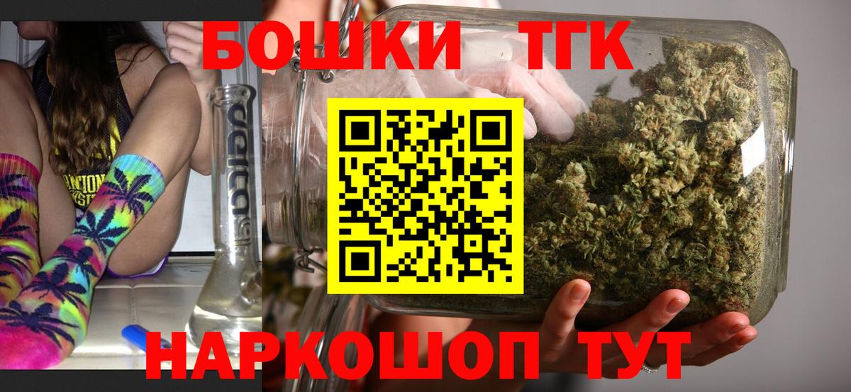 Бошки Шишки SATIVA & INDICA Усть-Илимск